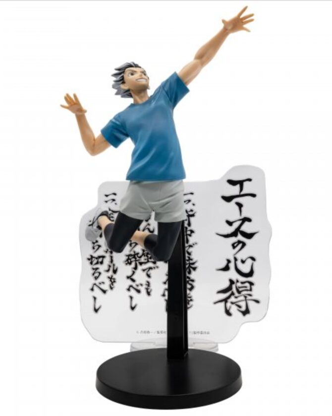 BANPRESTO Haikyu!! Posing Figure Kotaro Bokuto - Image 4