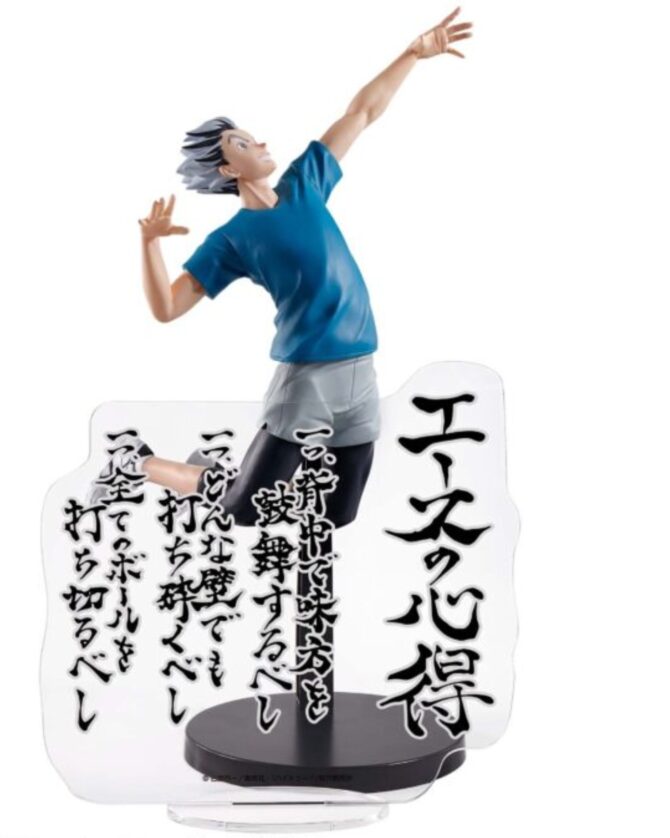 BANPRESTO Haikyu!! Posing Figure Kotaro Bokuto - Image 2