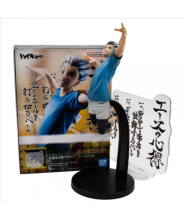 BANPRESTO Haikyu!! Posing Figure Kotaro Bokuto