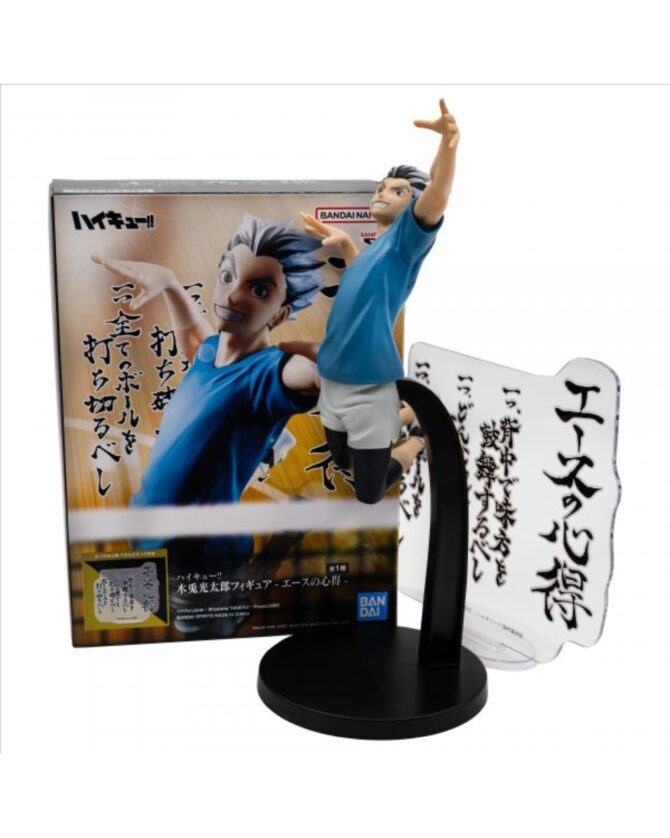 BANPRESTO Haikyu!! Posing Figure Kotaro Bokuto